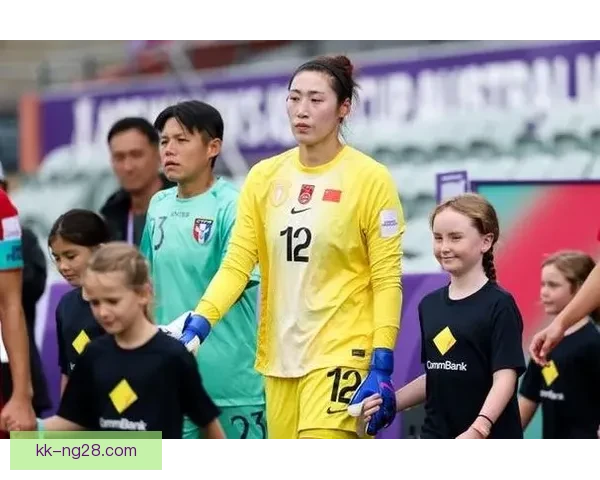 女足守门员技术水平显著提升低级失误大幅减少