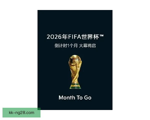 2026世界杯倒计时百日盛典FIFA在亚特兰大启动全国巡回展览 2026世界杯倒计时百日盛典FIFA在亚特兰大启动全国巡回展览