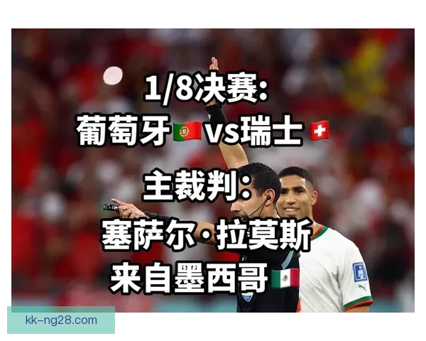 2026世界杯组委会宣布每场比赛将配备三名候补裁判制度 2026世界杯组委会宣布每场比赛将配备三名候补裁判制度