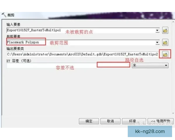 欧冠射手榜更新流程详解从数据采集到发布全步骤指南与校验说明 欧冠射手榜更新流程详解从数据采集到发布全步骤指南与校验说明