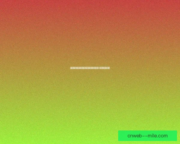 曼联确认新社交媒体合作计划启动推动全球球迷互动生态全面升级